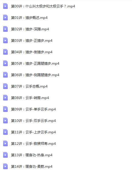图片[26]-正安家庭医生线上学堂完结高清视频教程【百度网盘下载】