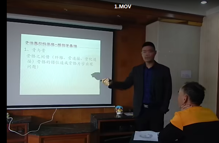 图片[3]-马氏徒手整形面部脊柱骨盆收跨长短腿柔性整骨5天培训班视频教程【百度网盘下载】
