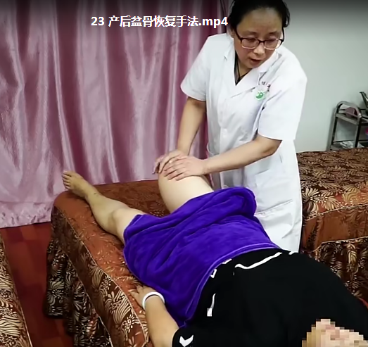 图片[2]-产后骨盆修复矫正收胯缩阴手法视频教程大全【百度网盘下载】