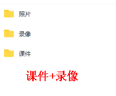 图片[3]-魏志荣动态关节松动术上肢下肢学习班视频教程【百度网盘下载】