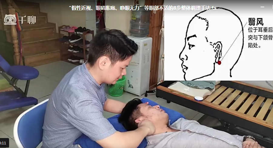图片[2]-赵鹏飞筋骨同调动态平衡祛痛术视频教程【百度网盘下载】