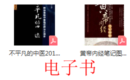 图片[5]-王遵来王氏三小平衡正骨手法中医正骨视频教程40讲7小时【百度网盘下载】