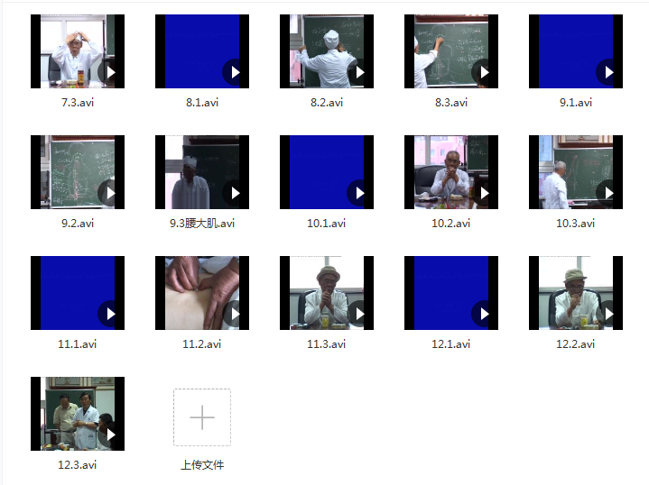 图片[4]-黄敬伟经筋疗法高级研修班视频教程完整版【百度网盘下载】