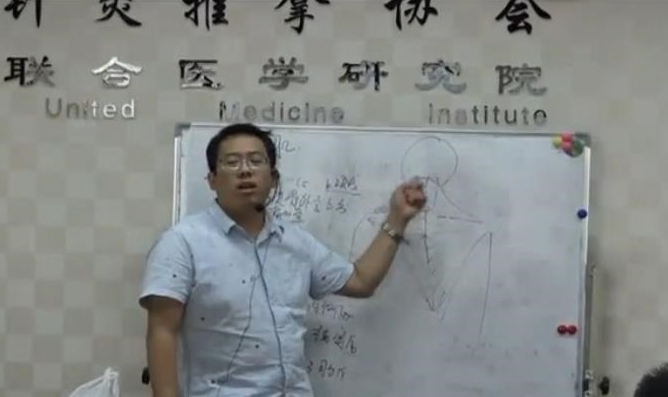 图片[6]-陕西民间王永斌定点神仙一把抓绝技正骨视频教程【百度网盘下载】