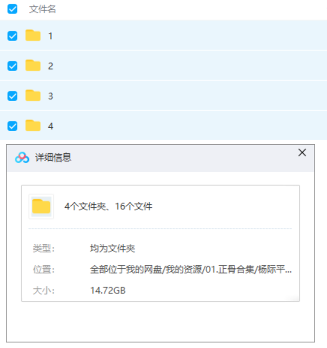 图片[2]-杨际平脏腑点穴手法视频教程反射区经络按摩推拿手法教学视频【百度网盘下载】