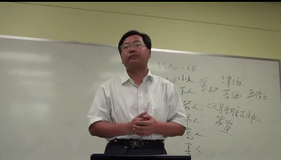 图片[4]-高树中针疗法视频教程常见病的一针疗法合集【百度网盘下载】