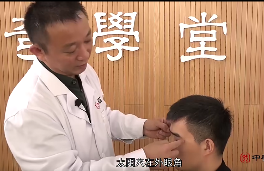 图片[7]-刘吉领新一针疗法视频教程一针治疗各种疼痛美容针法减肥丰胸全集【百度网盘下载】