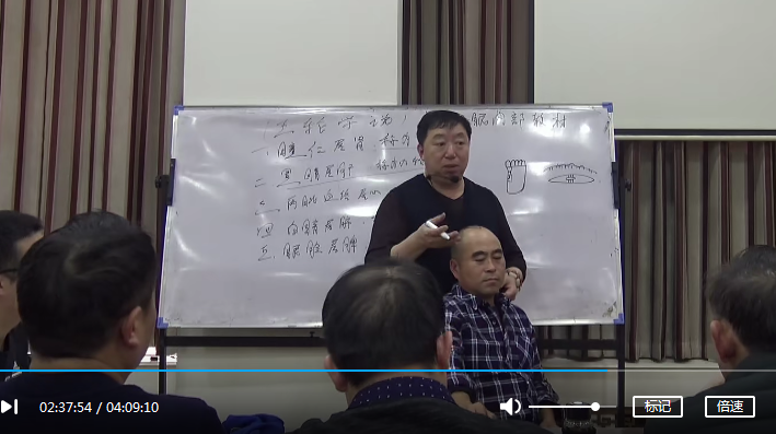 图片[1]-贾春福教授绿色手法调理近视眼3天培训班全程视频教程【百度网盘下载】