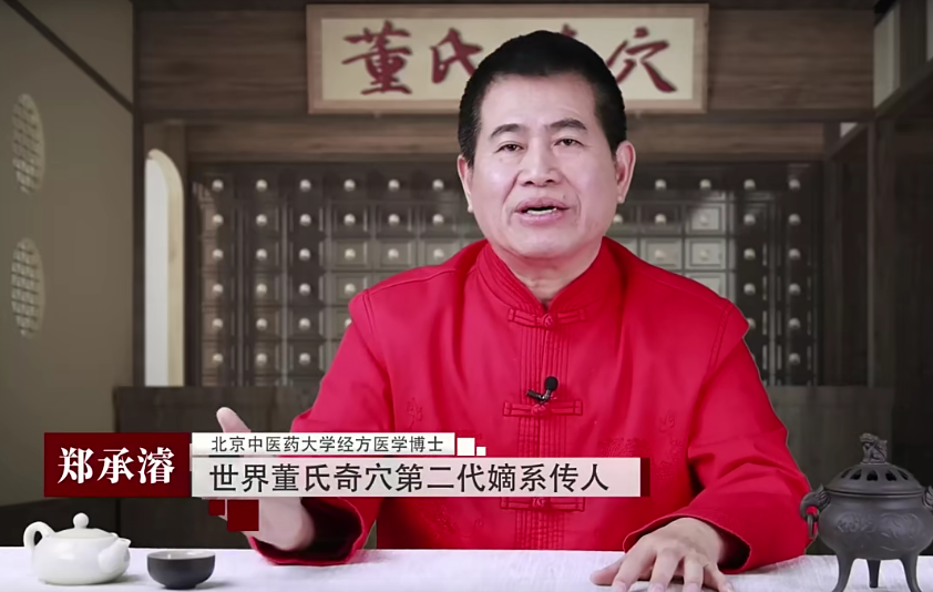 图片[8]-【董氏奇穴针灸内部资料最全高清视频教程】左常波邱雅昌杨维杰刘红云刘凤江周志军十多位老师教学资料-百度网盘下载