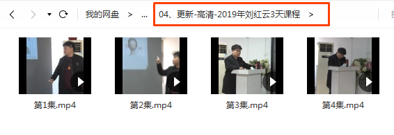 图片[15]-【董氏奇穴针灸内部资料最全高清视频教程】左常波邱雅昌杨维杰刘红云刘凤江周志军十多位老师教学资料-百度网盘下载