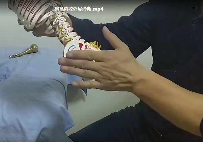 图片[1]-2021肖老师松筋整骨平衡术肌肉拉伸手法中医视频教程全集【百度网盘下载】