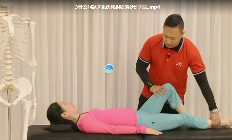 图片[4]-洋子老师360度骨盆修复视频教程康复理疗精准评估纠正稳定性训练【百度网盘下载】