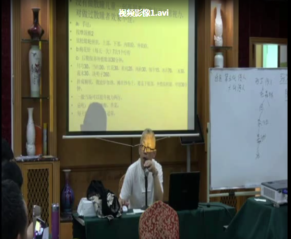 图片[3]-张宸崧道医四十九种疑难杂症秘术绝技临床实战班视频教程【百度网盘下载】