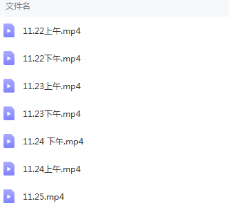 图片[2]-崔庭耀77种疑难杂症培训班4天全程高清完整视频教程【百度网盘下载】