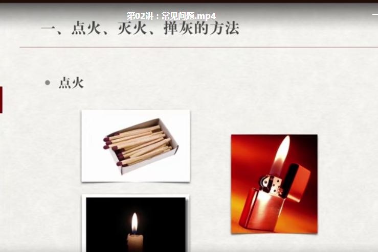 图片[4]-阅素灵中医艾灸视频教程扶阳祛湿补泄手法治疗常见病25讲【百度网盘下载】