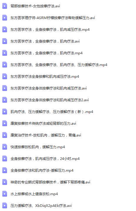 图片[2]-spa胸部按摩脸部丰胸美容院手法教学视频教程【百度网盘下载】