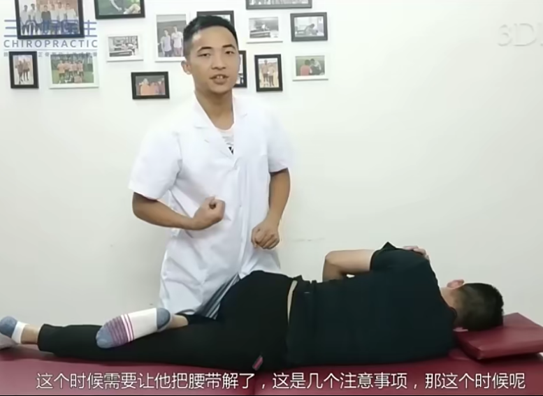 图片[5]-三个好医生李正军中医美式整脊全脊柱正骨高清教学视频教程【百度网盘下载】