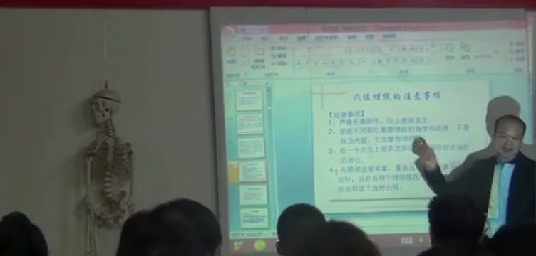 图片[8]-穴位埋线微针埋线高级埋线减肥美容及疼痛埋线视频教程【百度网盘下载】