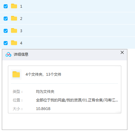 图片[2]-冯寿江寻筋正骨视频颈肩腰腱鞘近视眼调理术宫廷摸骨中医视频教程【百度网盘下载】