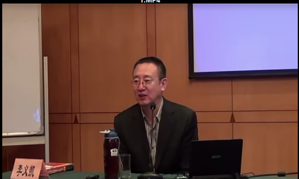 图片[5]-李义凯正骨手法视频教程脊柱胸椎脊椎矫正手法演示【百度网盘下载】