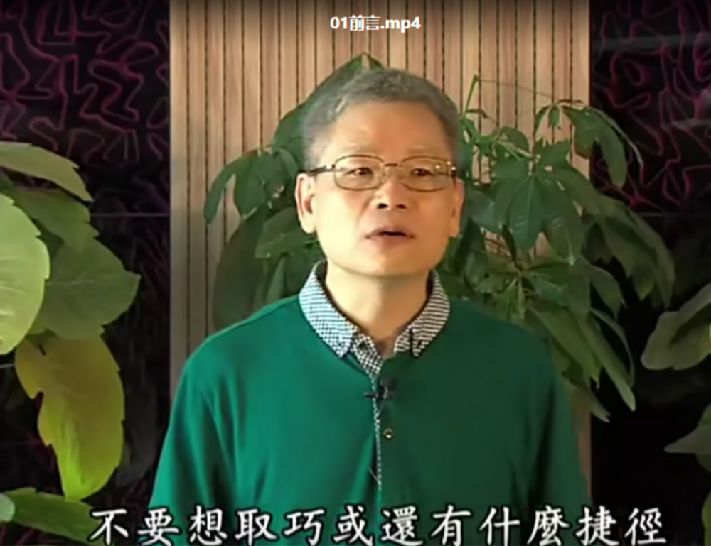 图片[4]-原始点按摩手法教学视频教程【百度网盘下载】