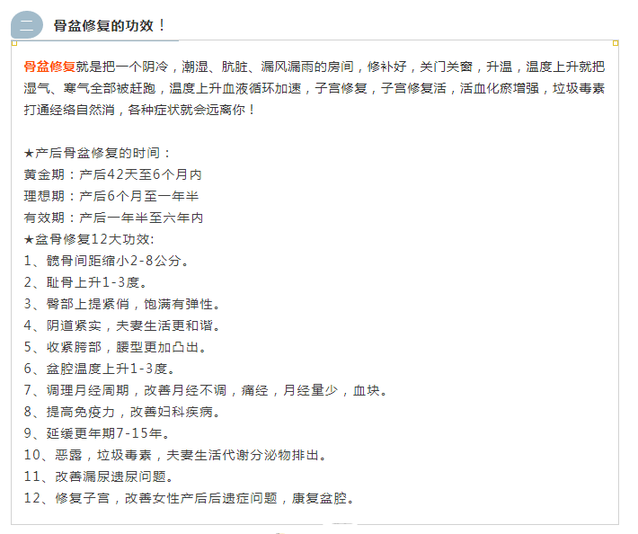 图片[3]-产后骨盆修复店必备学习资料视频教程合集【百度网盘下载】