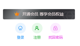 图片[2]-正骨教程博客官方推广计划正式上线，推广可获高额奖励！