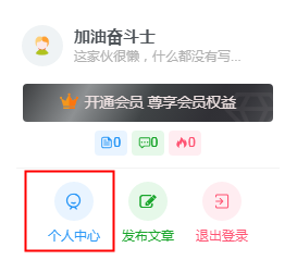图片[3]-正骨教程博客官方推广计划正式上线，推广可获高额奖励！