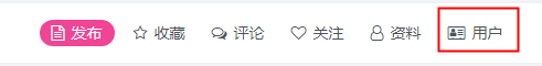 图片[4]-正骨教程博客官方推广计划正式上线，推广可获高额奖励！