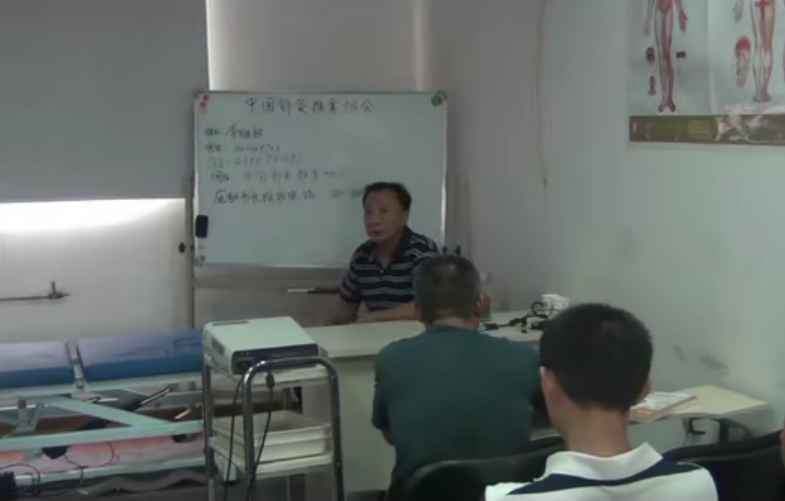 图片[3]-葛氏捏筋疗法葛凤麟捏筋正骨术拍打术完整版视频教程【百度网盘下载】