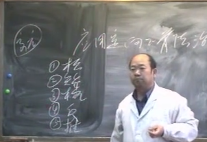 图片[3]-胡进江定向正骨手法中医视频教程【百度网盘下载】