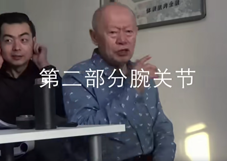 图片[3]-黄氏正骨黄炳荣家传呼吸柔性正骨（黄氏轻手法）视频教程【百度网盘下载】