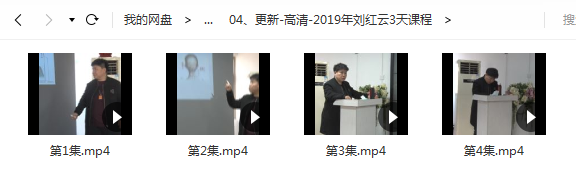 图片[5]-董氏刺血刘红云针灸临床特训营7天直播课高清视频教程-百度网盘下载
