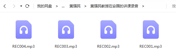 图片[3]-黄强民湿针示范视频教程-百度网盘下载