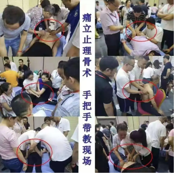 图片[3]-正骨培训：一站式掌握全身关节疼痛解决方案就学“痛立止理骨术”柔性正骨培训班