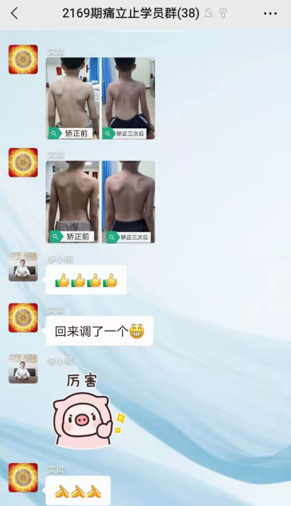 图片[11]-正骨培训：一站式掌握全身关节疼痛解决方案就学“痛立止理骨术”柔性正骨培训班