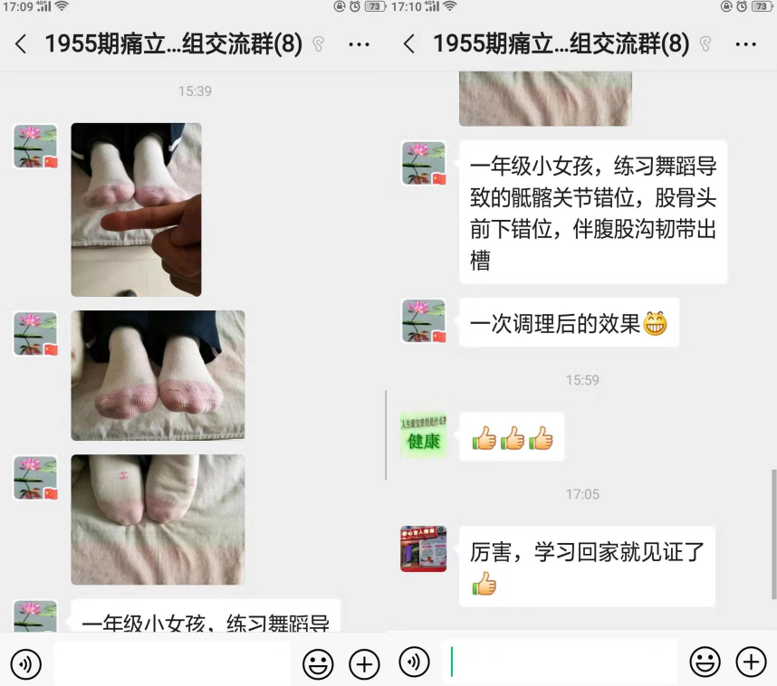 图片[13]-正骨培训：一站式掌握全身关节疼痛解决方案就学“痛立止理骨术”柔性正骨培训班