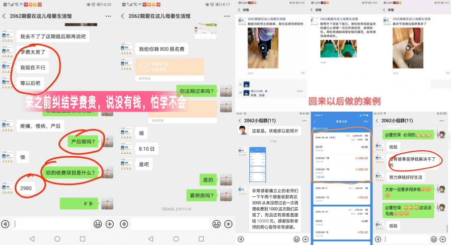 图片[14]-正骨培训：一站式掌握全身关节疼痛解决方案就学“痛立止理骨术”柔性正骨培训班