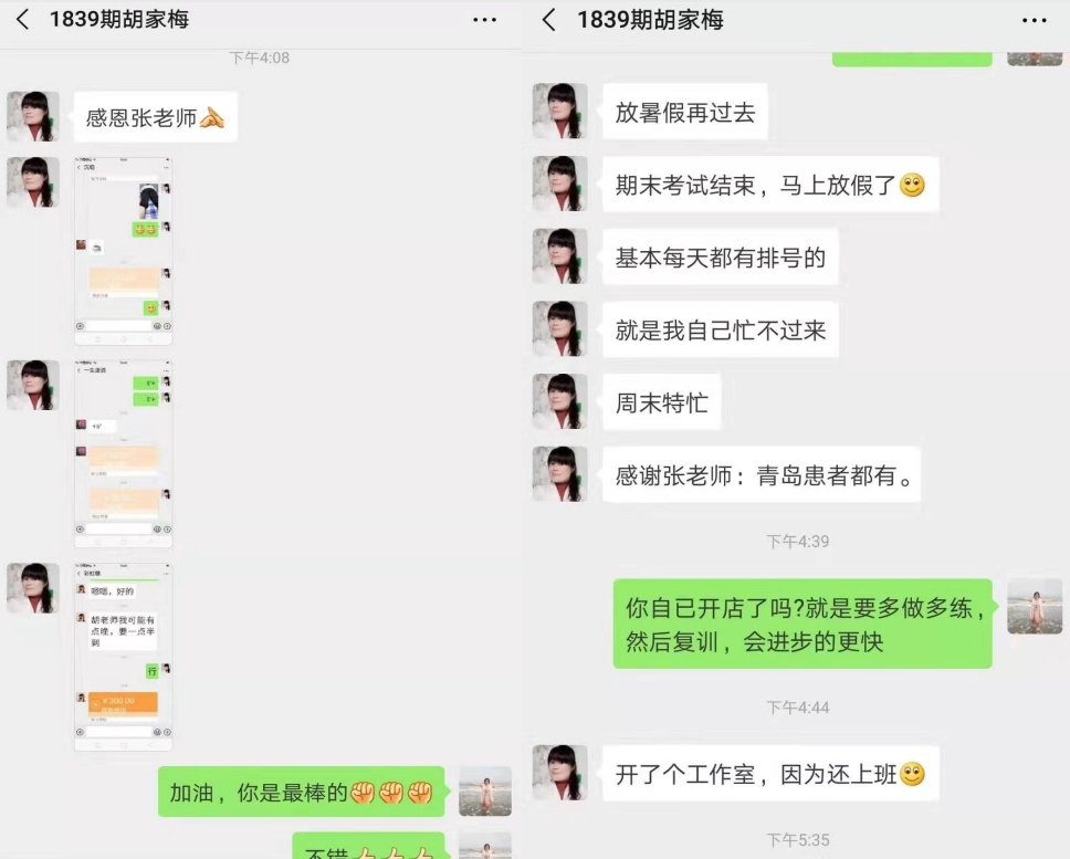 图片[15]-正骨培训：一站式掌握全身关节疼痛解决方案就学“痛立止理骨术”柔性正骨培训班