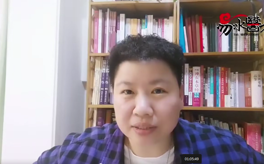 图片[3]-董氏刺血刘红云针灸临床特训营7天直播课高清视频教程-百度网盘下载