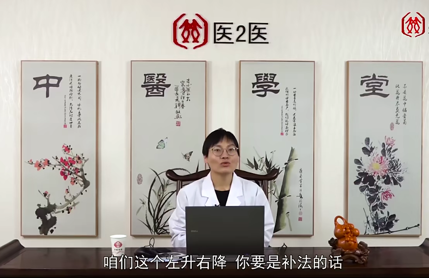 图片[11]-中医针灸解晓丽美容减肥高清视频教程针灸自学入门课-百度网盘下载