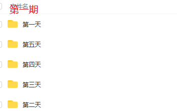 图片[3]-意大利米兰整骨课程6期培训全套高清视频教程带课件-百度网盘下载