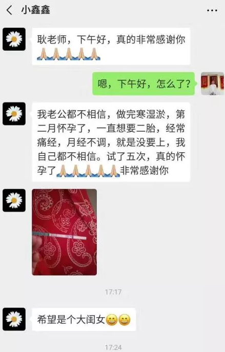 图片[3]-【疏经通脉脏腑调理术】最神奇最强大更详细的慢性病解决方案，你知道吗？