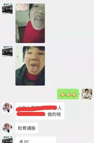 图片[4]-【疏经通脉脏腑调理术】最神奇最强大更详细的慢性病解决方案，你知道吗？