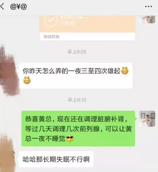 图片[6]-【疏经通脉脏腑调理术】最神奇最强大更详细的慢性病解决方案，你知道吗？