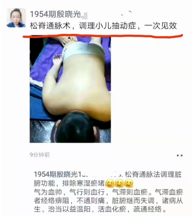 图片[7]-【疏经通脉脏腑调理术】最神奇最强大更详细的慢性病解决方案，你知道吗？
