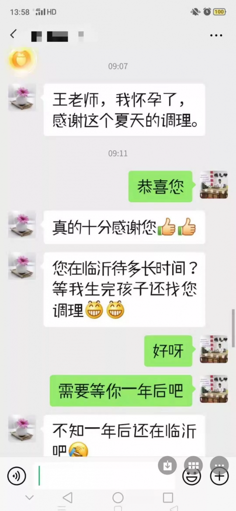 图片[11]-【疏经通脉脏腑调理术】最神奇最强大更详细的慢性病解决方案，你知道吗？