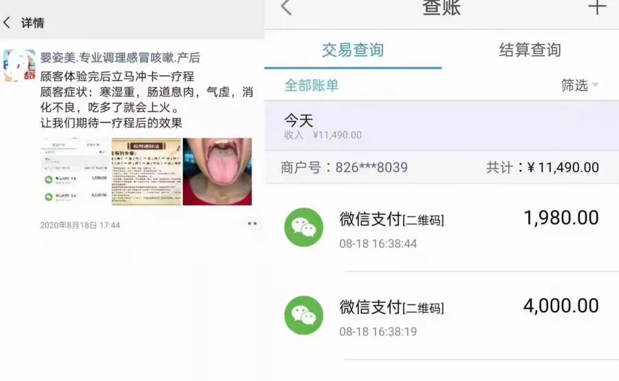 图片[13]-【疏经通脉脏腑调理术】最神奇最强大更详细的慢性病解决方案，你知道吗？