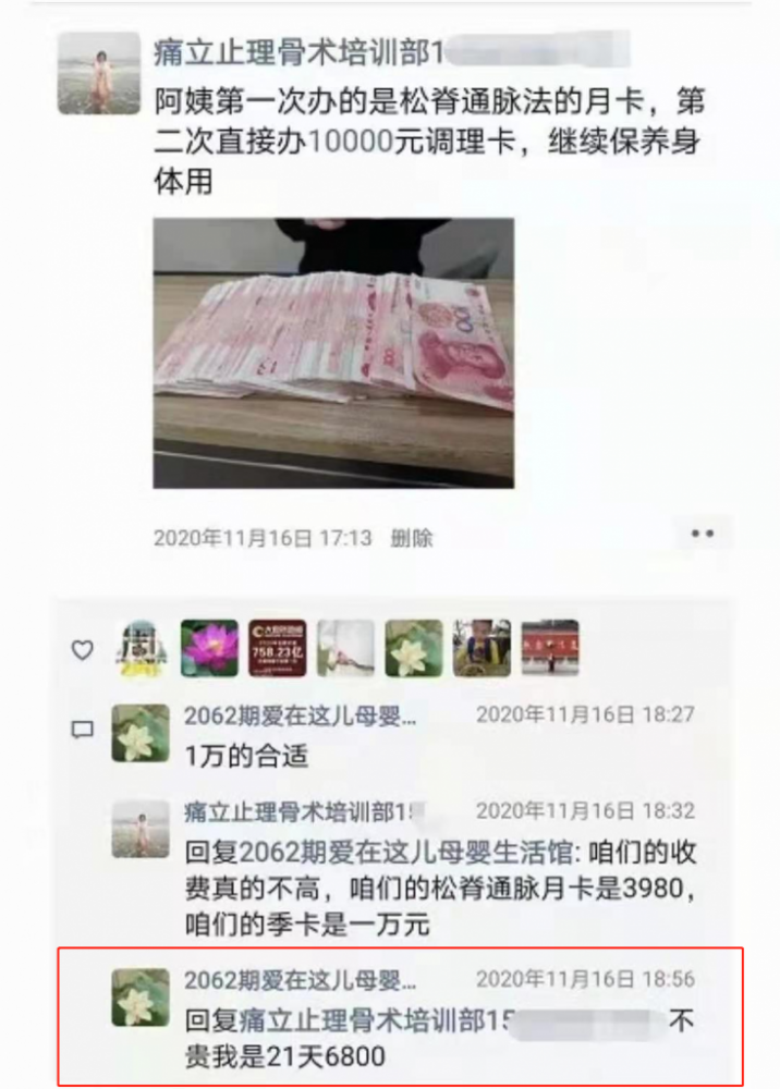 图片[15]-【疏经通脉脏腑调理术】最神奇最强大更详细的慢性病解决方案，你知道吗？