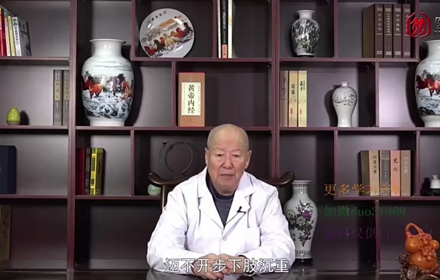 图片[3]-李茂发达摩手法解决膝关节问题高清中医视频教程14讲-百度网盘下载